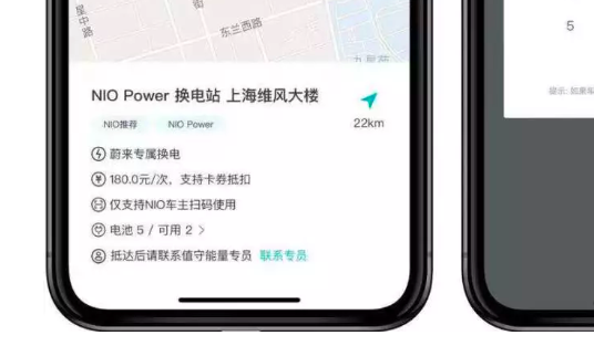 蔚来换电站投入使用 换一次电池180元