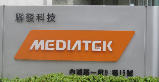 联发科技率先完成IMT-2020(5G)推进组F40版本SA/NSA双模芯片实验室测试 联发科技率先完成IMT-2020(5G)推进组F40版本SA/NSA双模芯片实验室测试