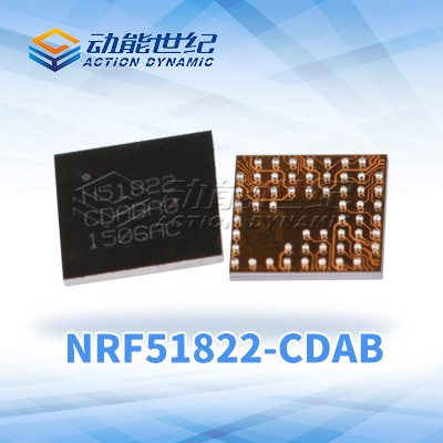 NORDICNRF51822-CDAB 蓝牙4.0芯片NRF518