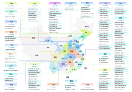 SENSOR CHINA开启智能联接时代