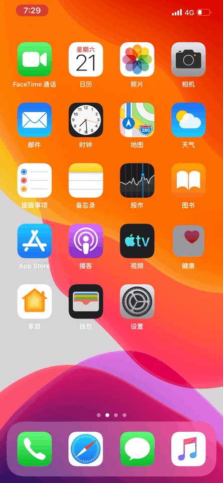 iphone 11评测:续航史上最强,信号依旧扑街!
