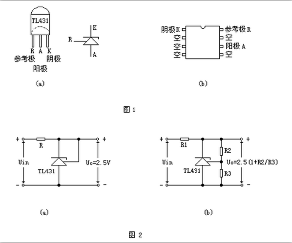 TL431引脚图.png