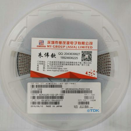 ACM4520-901-2P-T000 TDK东电化滤波器4520