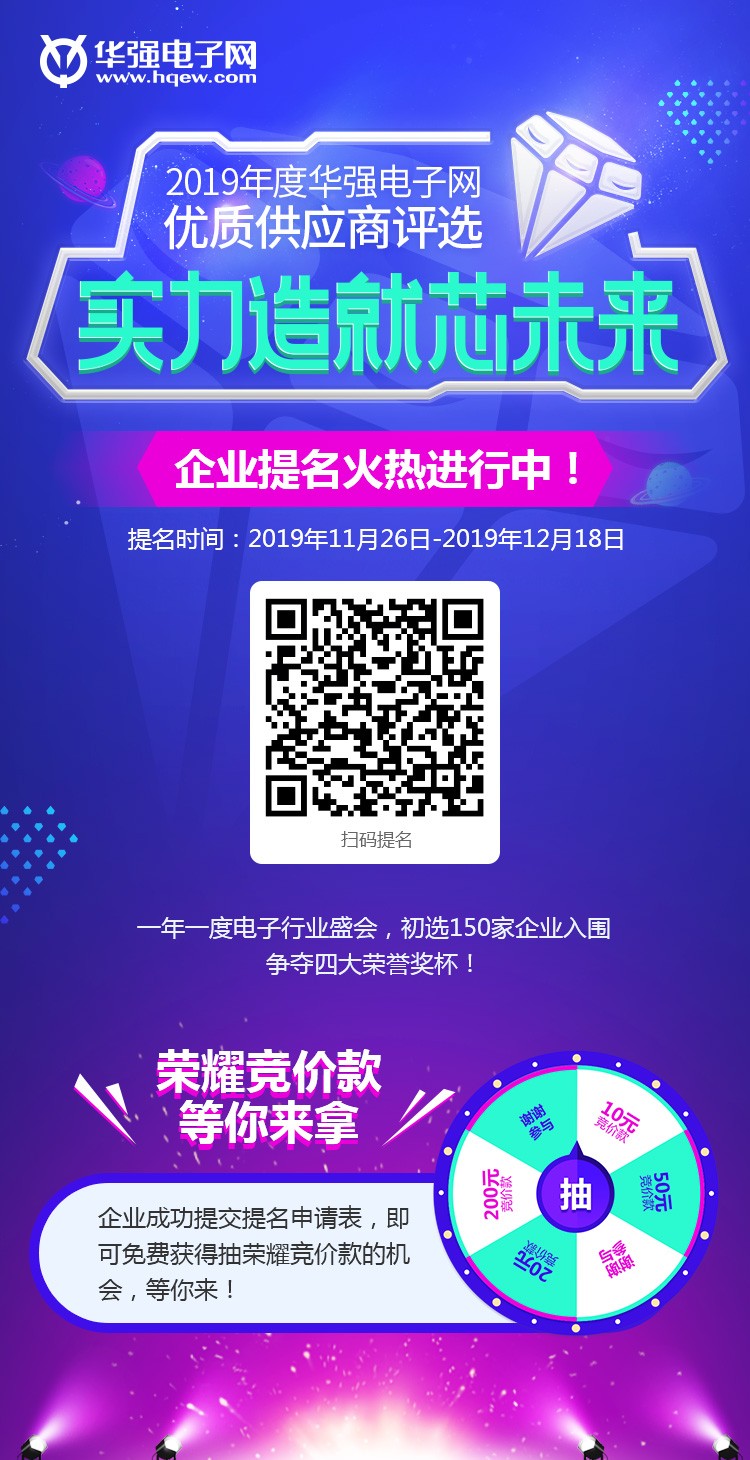 朋友圈提名宣传..jpg