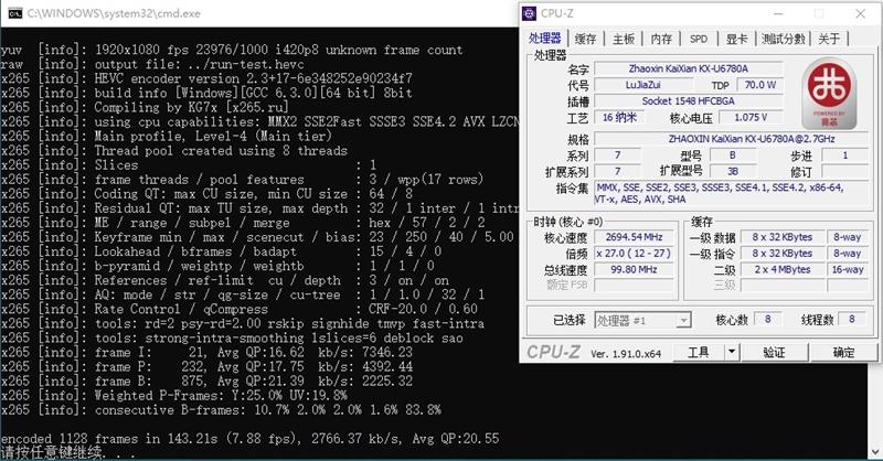 你愿意支持国产处理器吗！兆芯KX-U6780A评测：办公强于i5-7400