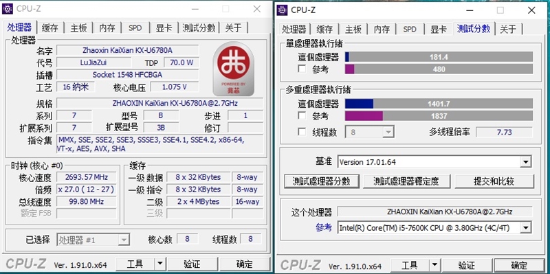 你愿意支持国产处理器吗！兆芯KX-U6780A评测：办公强于i5-7400