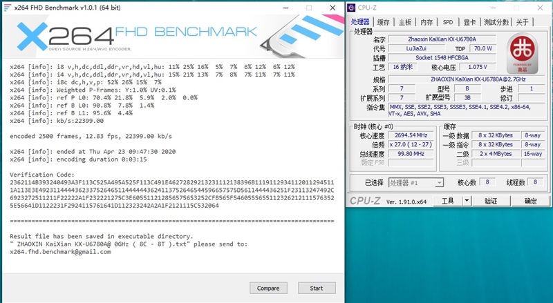 你愿意支持国产处理器吗！兆芯KX-U6780A评测：办公强于i5-7400