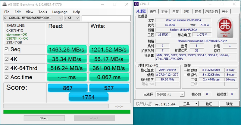 国产处理器崛起兆芯kxu6780a评测办公强于i57400