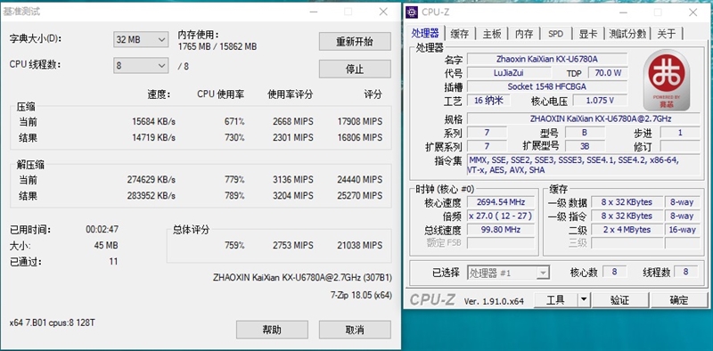 你愿意支持国产处理器吗！兆芯KX-U6780A评测：办公强于i5-7400