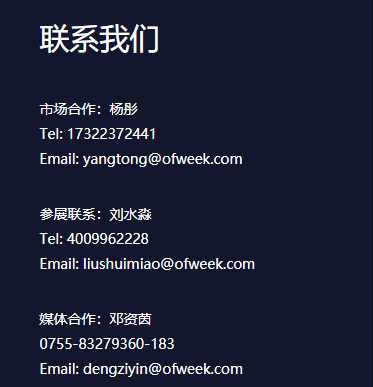 联想商用IoT新品发布与产业生态招募进入倒计时  刘征将畅谈新基建时代下联想智能物联战略布局