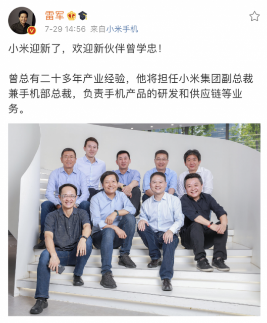 TIM图片20200729150700