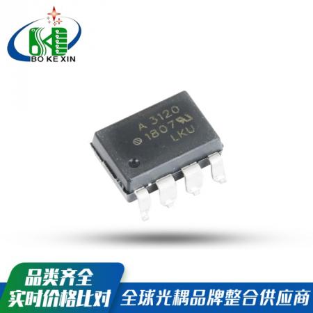 HCPL-3120-500E SMD AVAGO/安华高 IGBT/MOSFET栅极驱动光耦