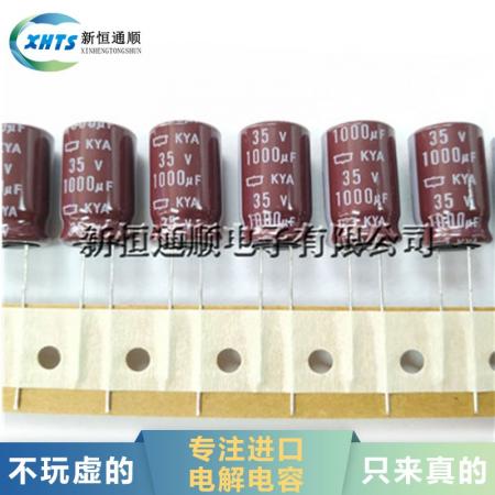 EKYA350ETD102MK20S DIP 黑金刚/NCC 黑金刚直