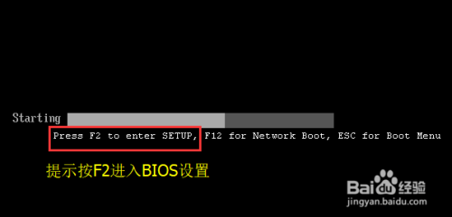 电脑主板BIOS设置详解