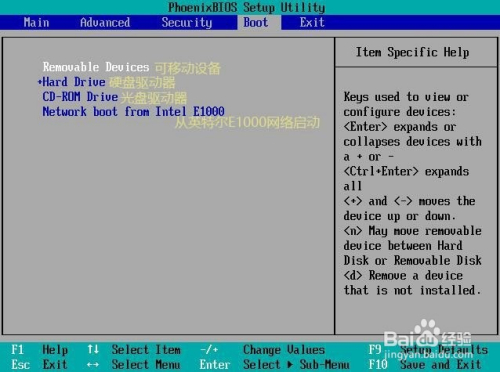 电脑主板BIOS设置详解