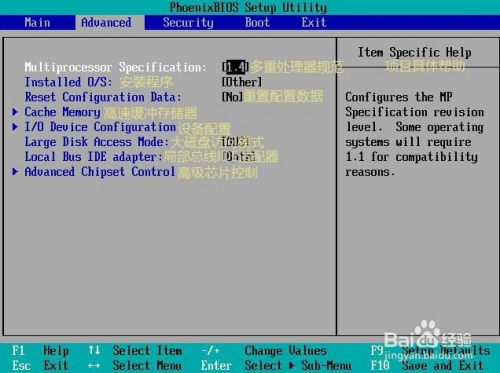 电脑主板BIOS设置详解