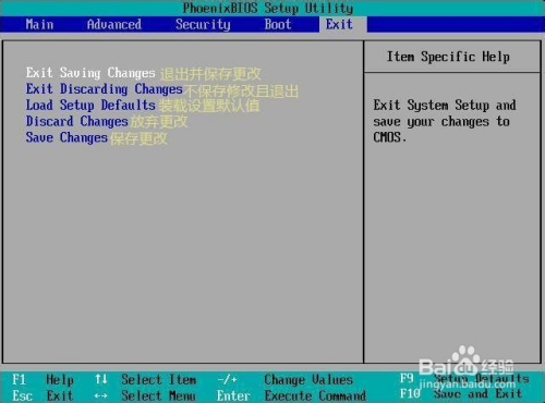 电脑主板BIOS设置详解