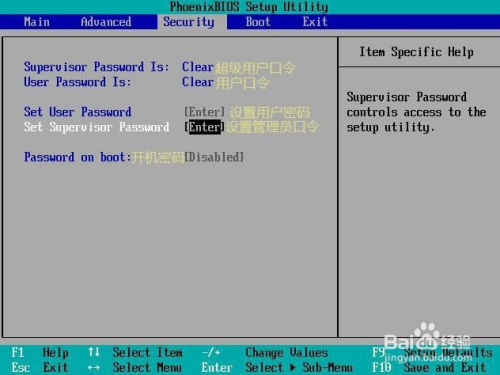 电脑主板BIOS设置详解