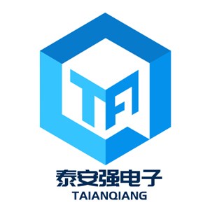 深圳市泰安强电子有限公司