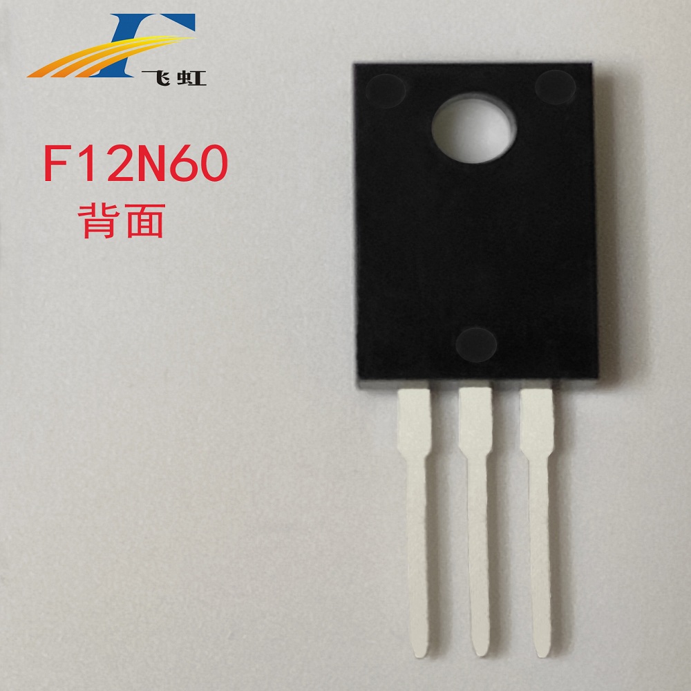 广州高压mos管生产厂家 广州高压mos管生产厂家