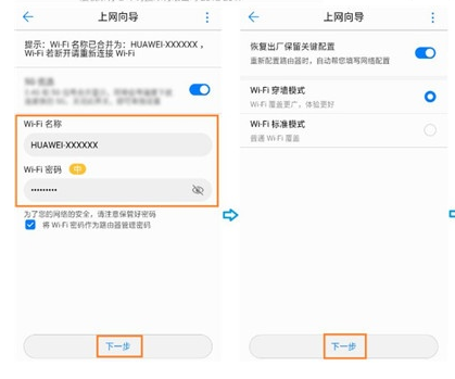 无线路由器怎么设置?手机端设置路由器Wi-Fi的账户密码 无线路由器怎么设置?手机端设置路由器Wi-Fi的账户密码