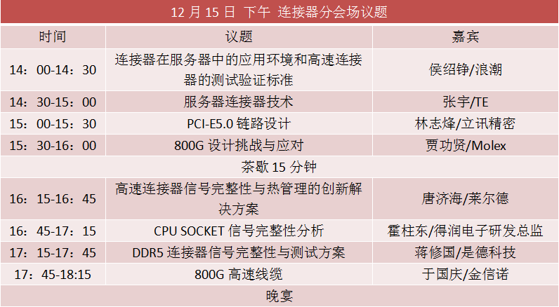 图源计算机互联技术联盟