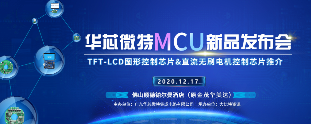 图源大比特