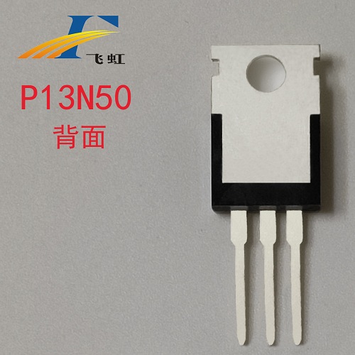 开关电源TK12A50D场效应管参数 开关电源TK12A50D场效应管参数