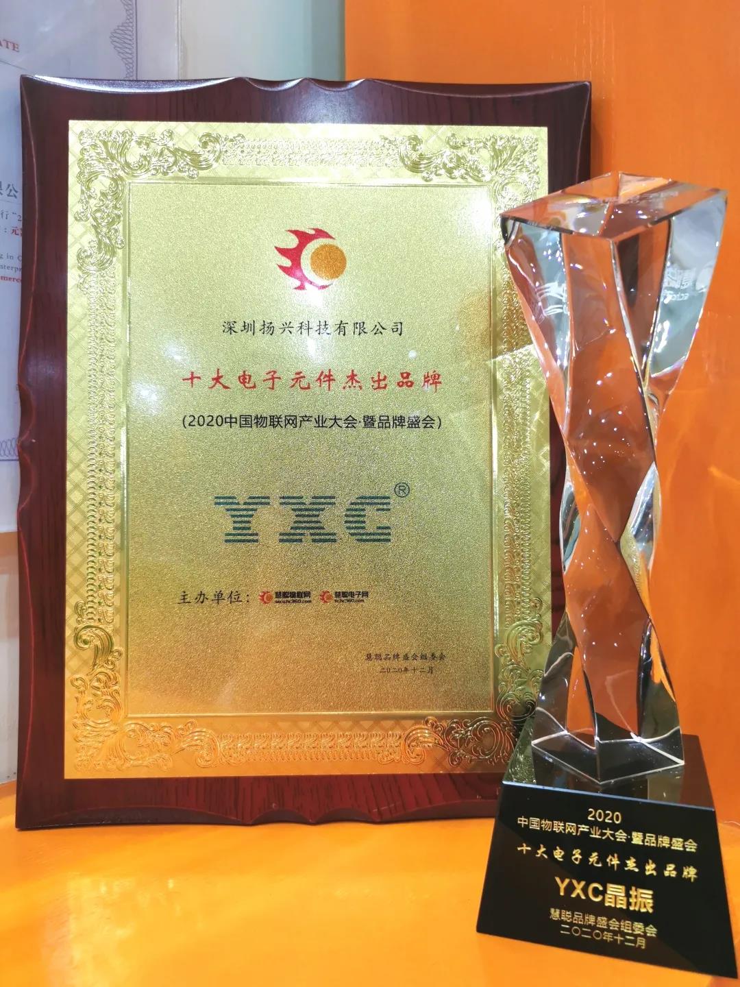 石英晶体谐振器,无源晶振,晶体晶振,晶振厂家