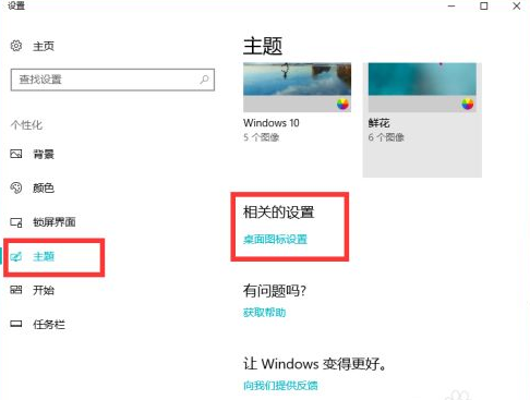 我的电脑图标没了怎么办轻松一招解决win7win10均适用