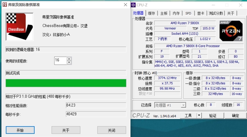 顶级八核的较量！锐龙7 5800X VS. i9-11900K：近3000元差距谁更值得购买