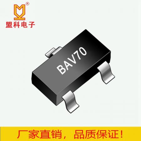 BAV70LT1 A4 盟科电子