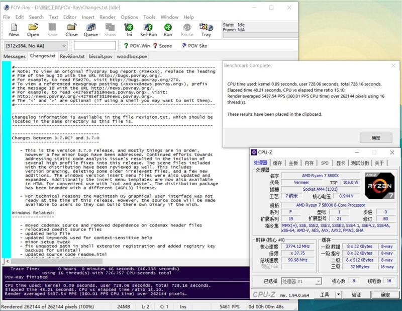 顶级八核的较量！锐龙7 5800X VS. i9-11900K：近3000元差距谁更值得购买