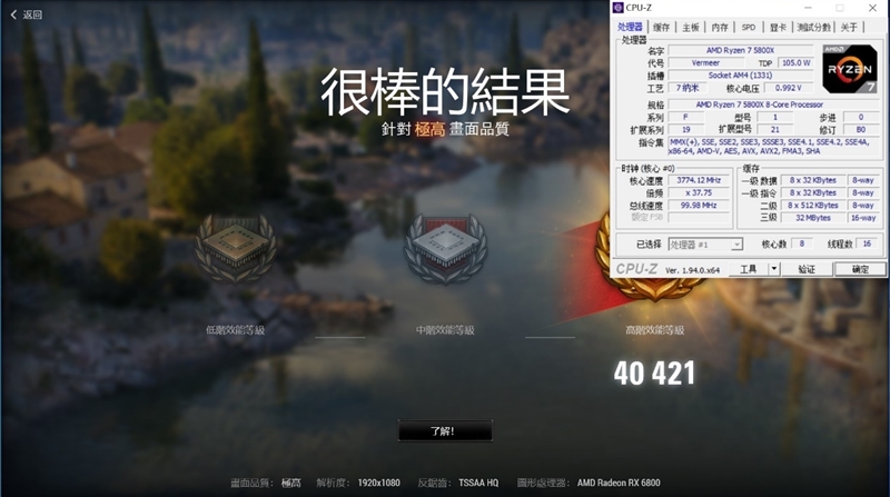 顶级八核的较量！锐龙7 5800X VS. i9-11900K：近3000元差距谁更值得购买