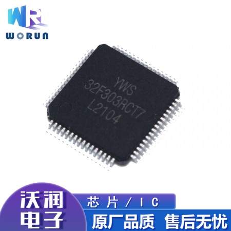 STM32F401RCT6 LQFP64 ST/意法芯片/IC