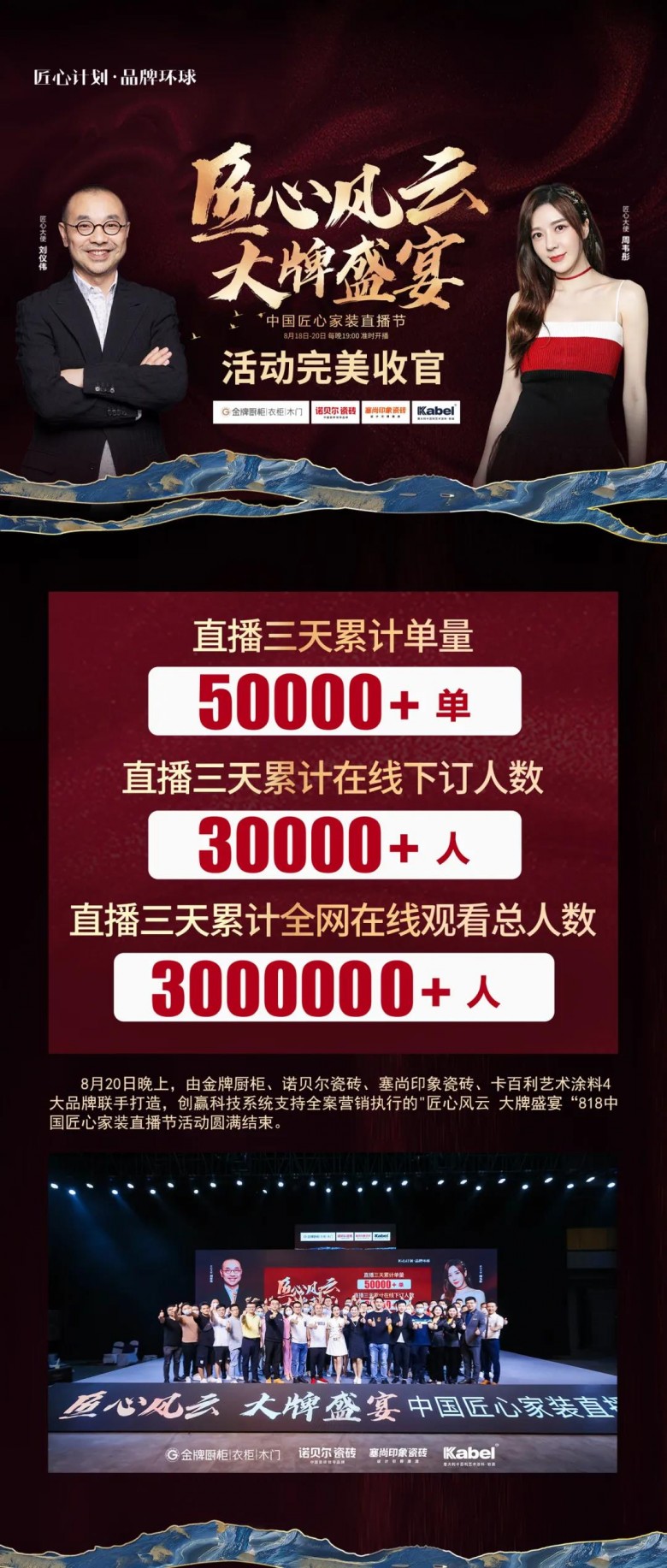 微信图片_20210823131400.jpg