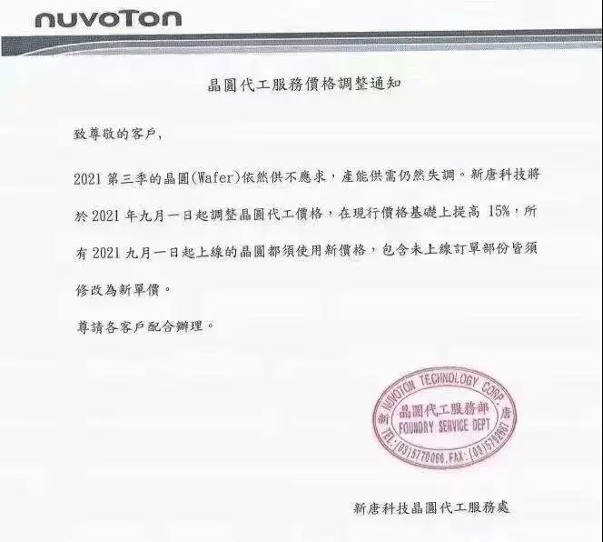 微信图片_20210907163119.jpg 微信图片_20210907163119.jpg