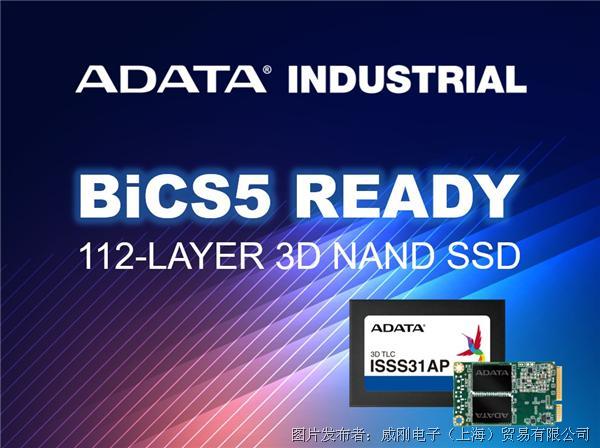 ADATA Industrial - BiCS5 Ready.jpg