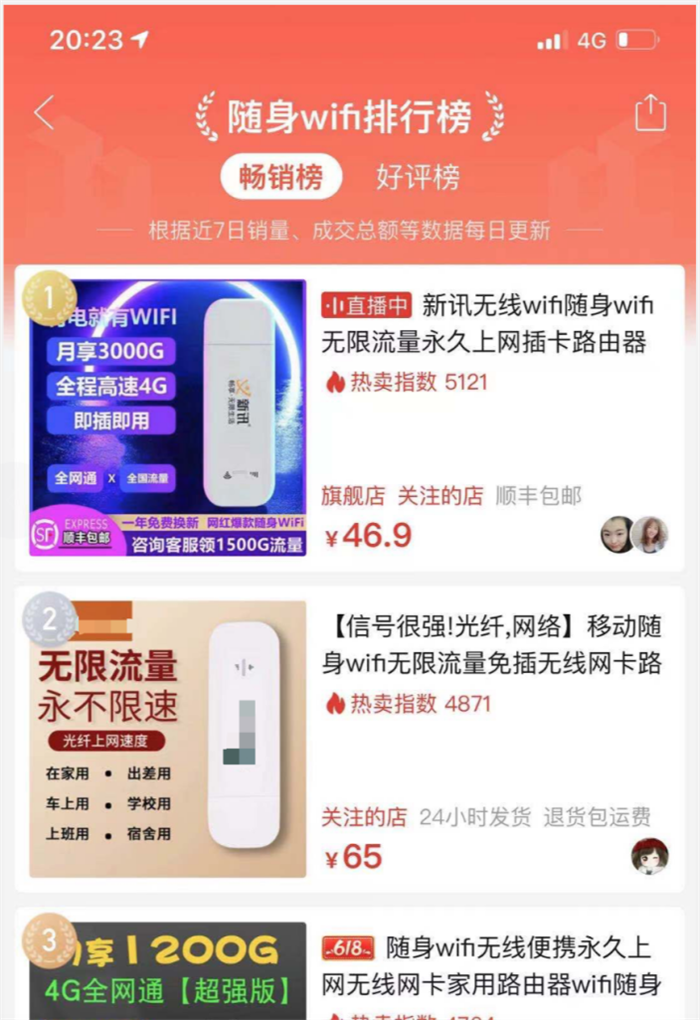 图片 3.png
