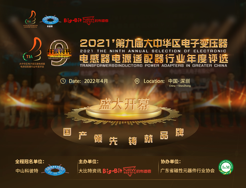 科彼特杯新增奖项，入围条件公布！