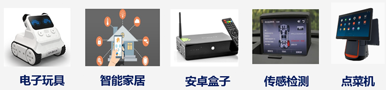安卓系统USB产品应用方案分析 安卓系统USB产品应用方案分析