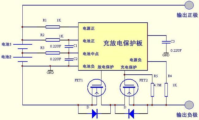 锂电池保护应用方案 锂电池保护应用方案