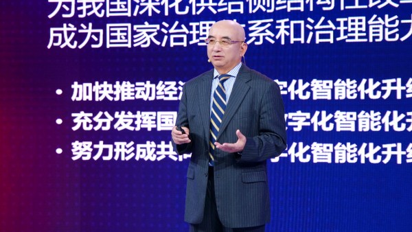 2021元年数字化系列高峰论坛在线开幕，精彩内容持续放送ing