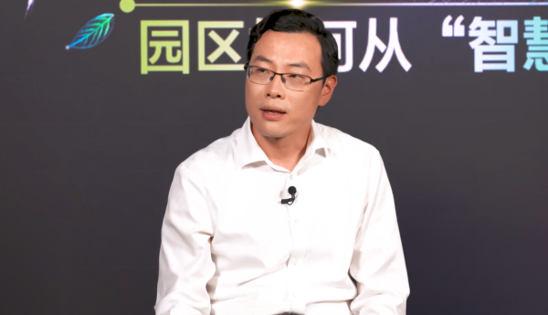 行家论道 ：“双碳”战略背景下，零碳智慧园区的未来将走向何方？