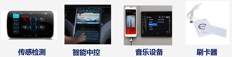 安卓系统USB产品应用方案分析 安卓系统USB产品应用方案分析