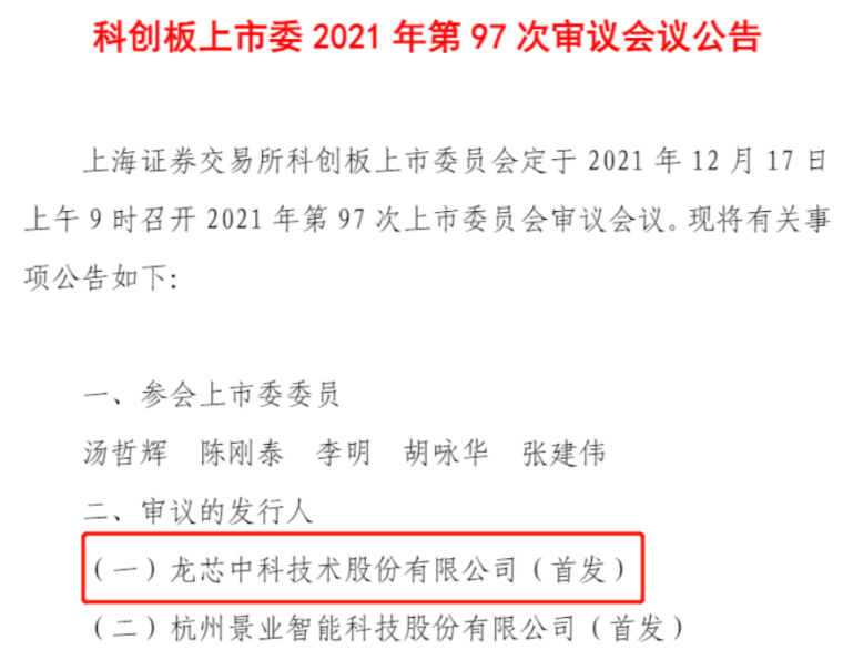 20211214(1).png 20211214(1).png