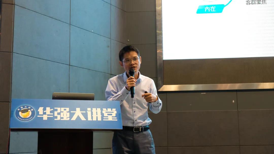 中小分銷商現狀與發展趨勢