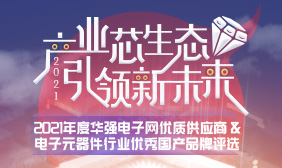 2021年度评选活动11月10日正式启动！