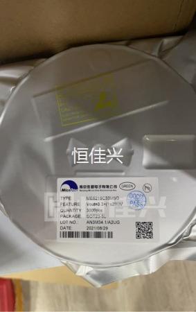 微盟ME6219C33M5G