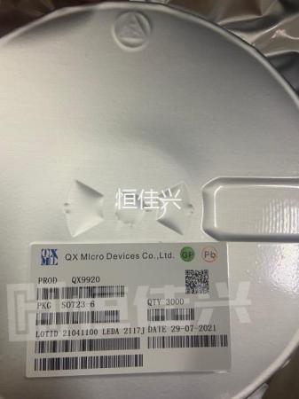 泉芯QX9920